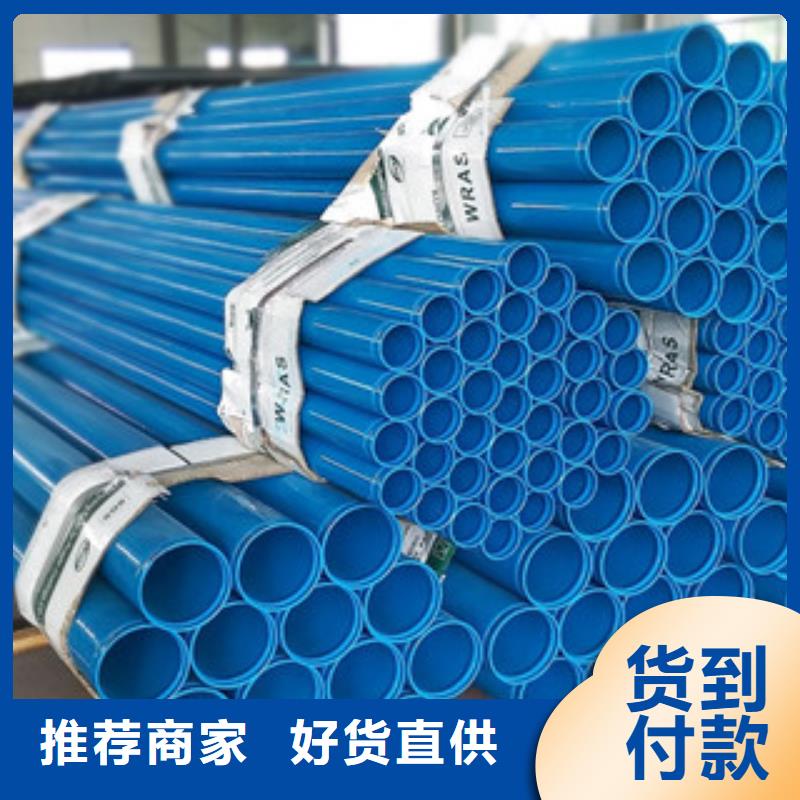 涂塑钢管圆钢畅销当地
