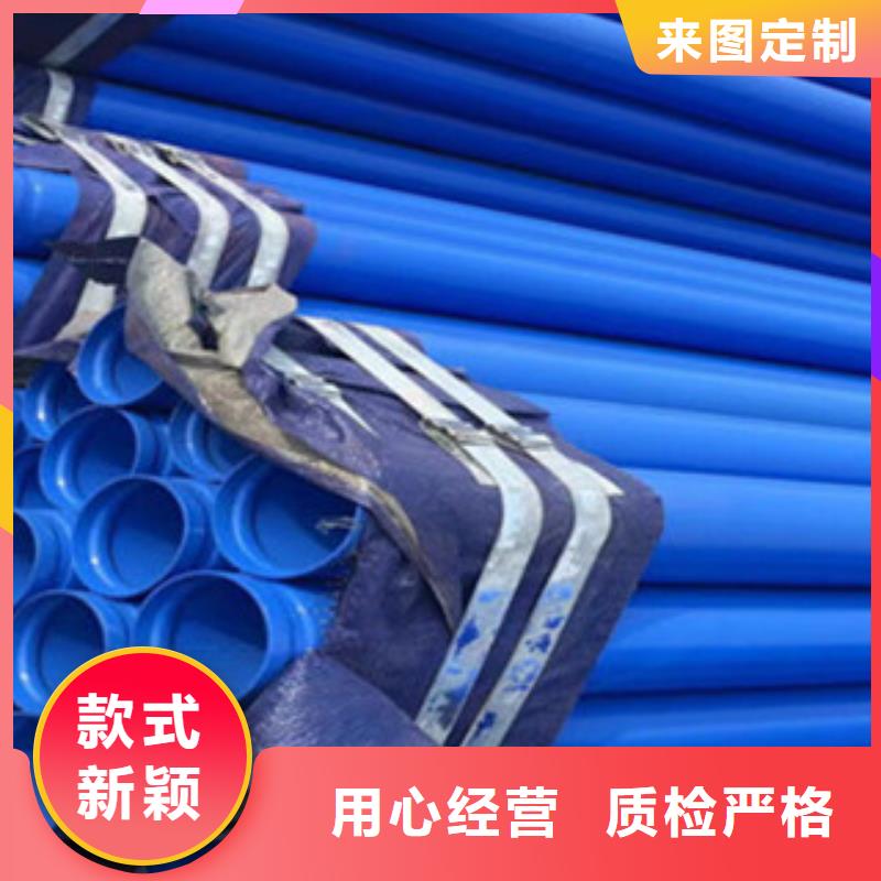 涂塑钢管圆钢畅销当地