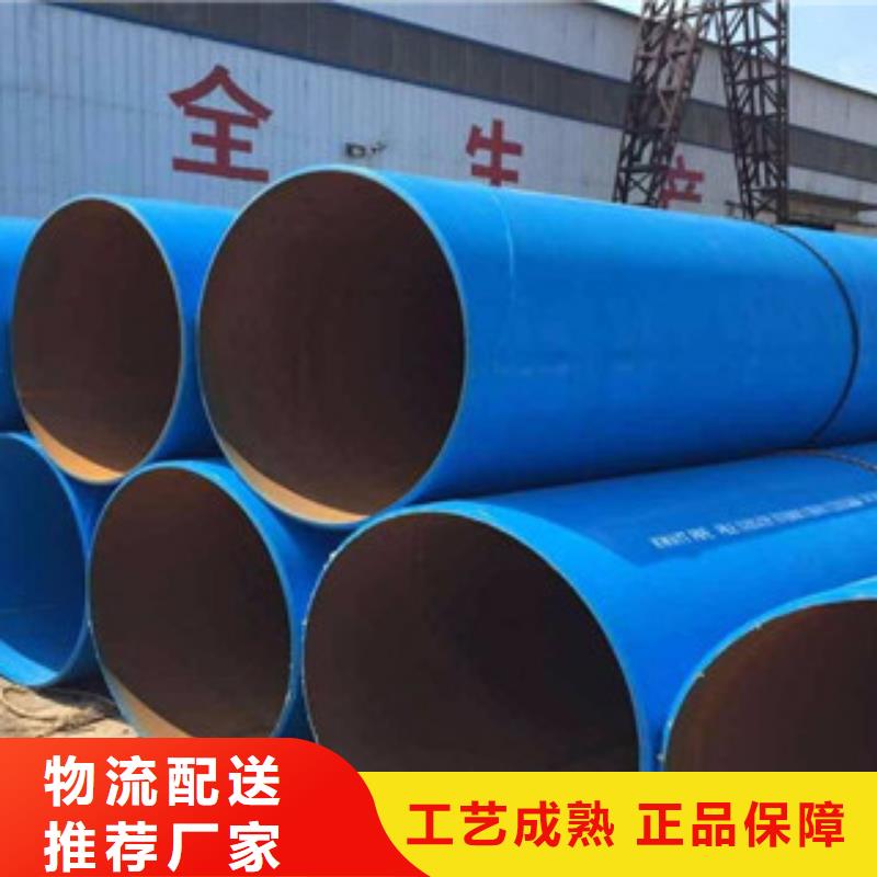 涂塑钢管不锈钢管货源稳定