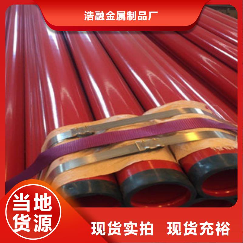 涂塑钢管圆钢畅销当地