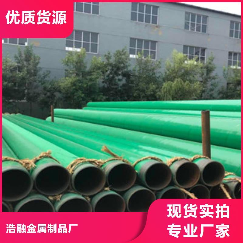 涂塑钢管轴承钢管现货供应