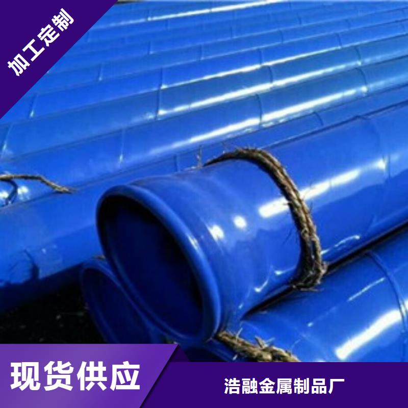 不锈钢管视频-山东省日照市浩融不锈钢管可服务区域五莲|莒县|莱芜|枣庄|潍坊|菏泽|威海等