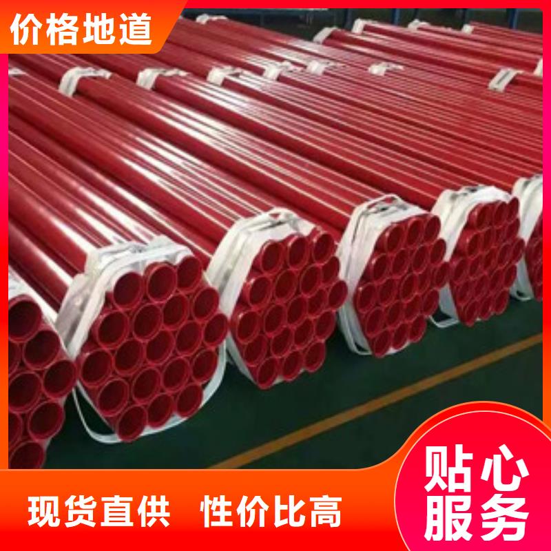 涂塑钢管圆钢定制不额外收费