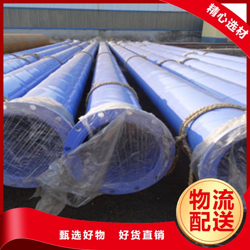涂塑钢管异型钢管精心打造