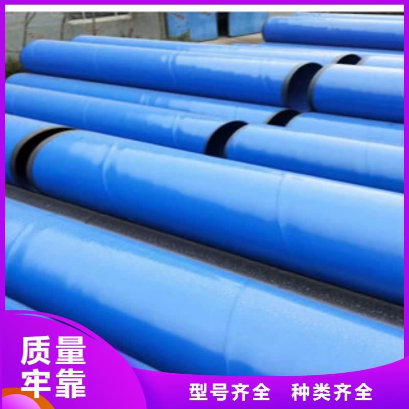 涂塑钢管圆钢定制不额外收费