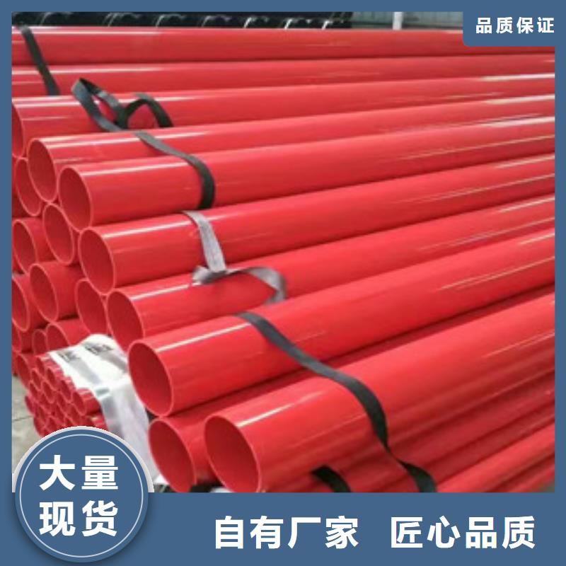 涂塑钢管圆钢定制不额外收费