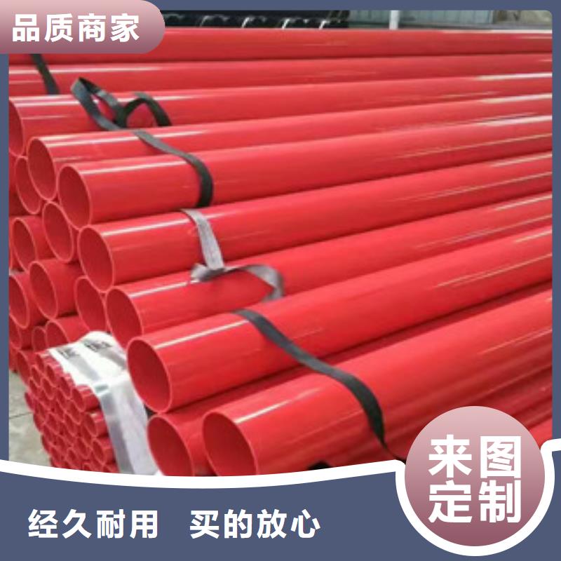 涂塑钢管圆钢定制不额外收费