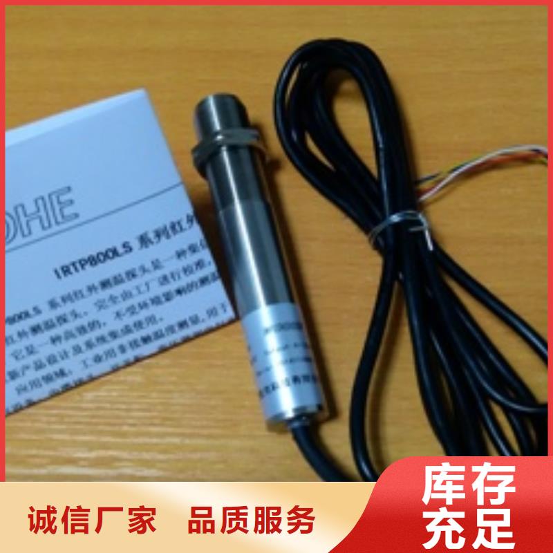 IRTP300L吹扫装置源头厂家供应