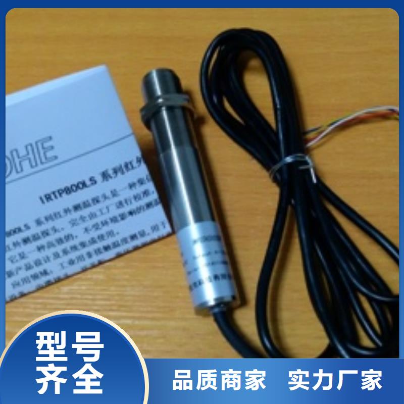 金属管浮子流量计-视频-成县|武都|金昌|酒泉|庆阳|兰州|临夏|定西伍贺金属管浮子流量计_ 伍贺机电科技(陇南市分公司)