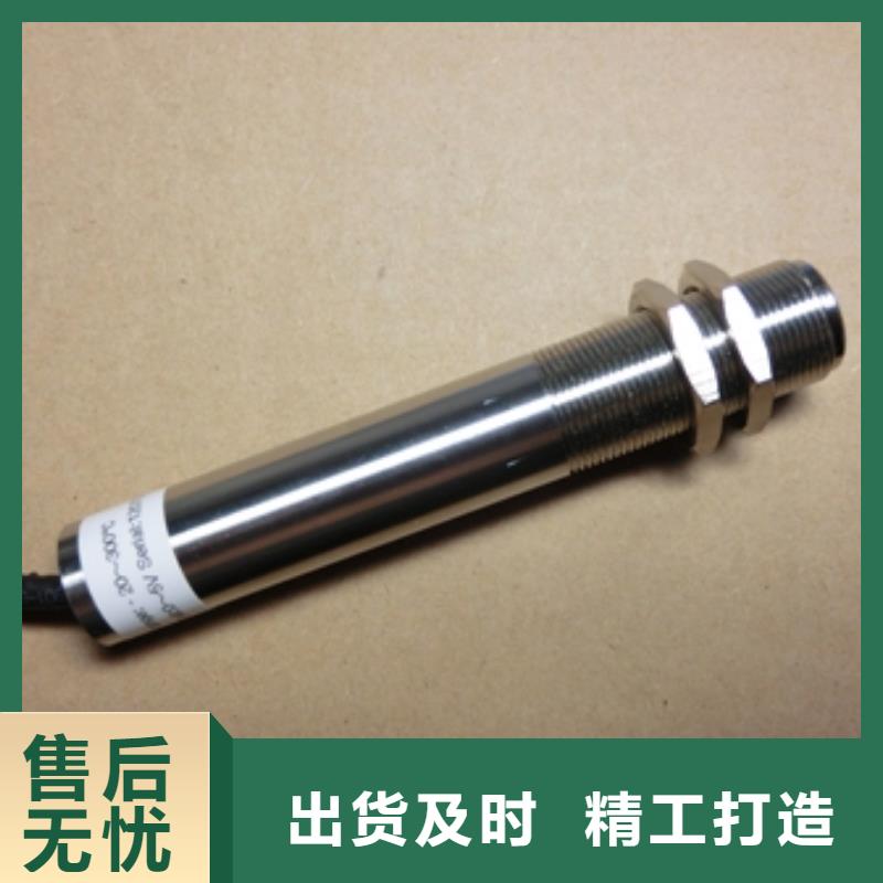 金属管浮子流量计视频-江苏省扬州市|江都|广陵|泰州|宿迁|南京|常州|淮安|连云港金属管浮子流量计-伍贺
