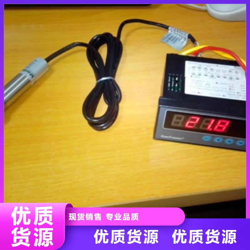 金属管浮子流量计视频-江苏省扬州市|江都|广陵|泰州|宿迁|南京|常州|淮安|连云港金属管浮子流量计-伍贺