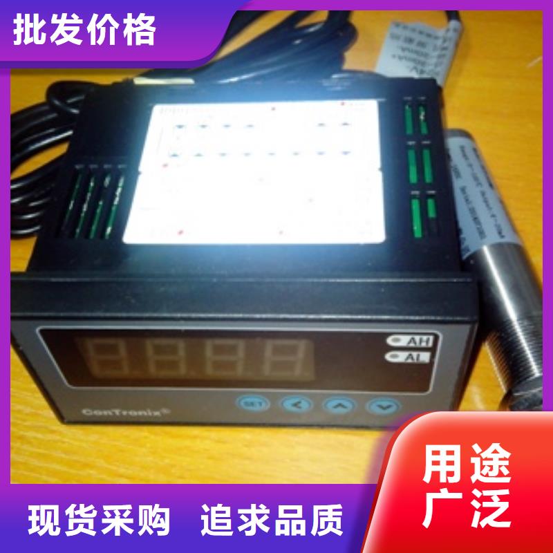 金属管浮子流量计视频-江苏省扬州市|江都|广陵|泰州|宿迁|南京|常州|淮安|连云港金属管浮子流量计-伍贺