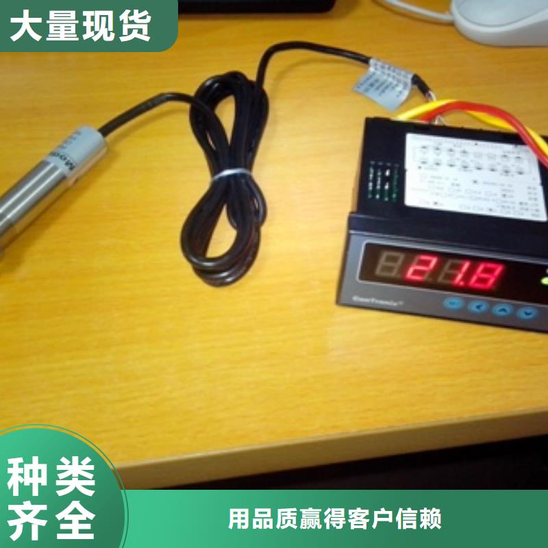 金属管浮子流量计视频-江苏省扬州市|江都|广陵|泰州|宿迁|南京|常州|淮安|连云港金属管浮子流量计-伍贺