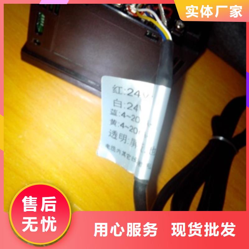 金属管浮子流量计-视频-成县|武都|金昌|酒泉|庆阳|兰州|临夏|定西伍贺金属管浮子流量计_ 伍贺机电科技(陇南市分公司)