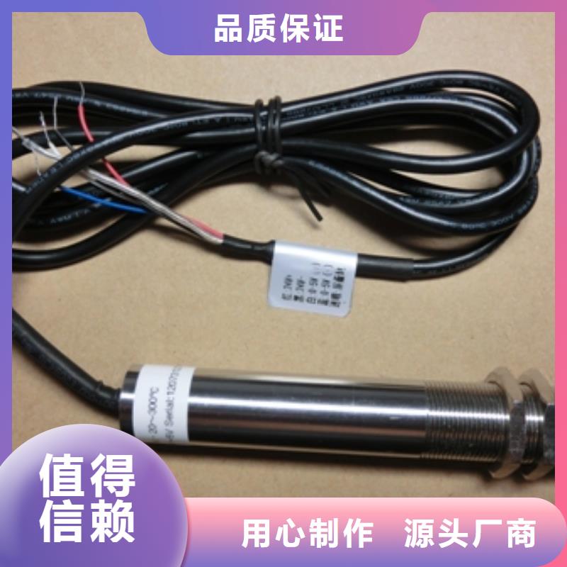 IRTP300L金属转子流量计放心得选择