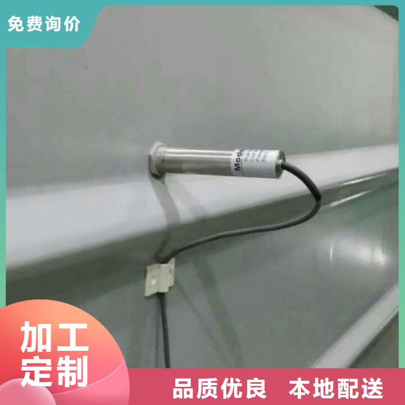 IRTP300L金属转子流量计欢迎新老客户垂询