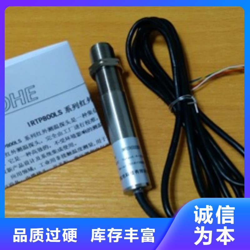 IRTP300L吹扫装置源头厂家供应