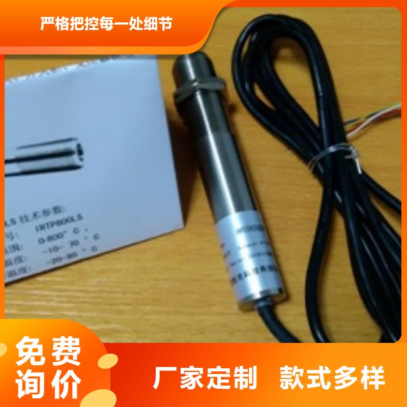 IRTP300L吹扫装置款式新颖