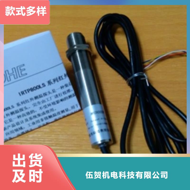 IRTP300L金属管浮子流量计认准大品牌厂家
