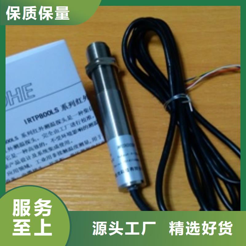 金属管浮子流量计-视频-成县|武都|金昌|酒泉|庆阳|兰州|临夏|定西伍贺金属管浮子流量计_ 伍贺机电科技(陇南市分公司)