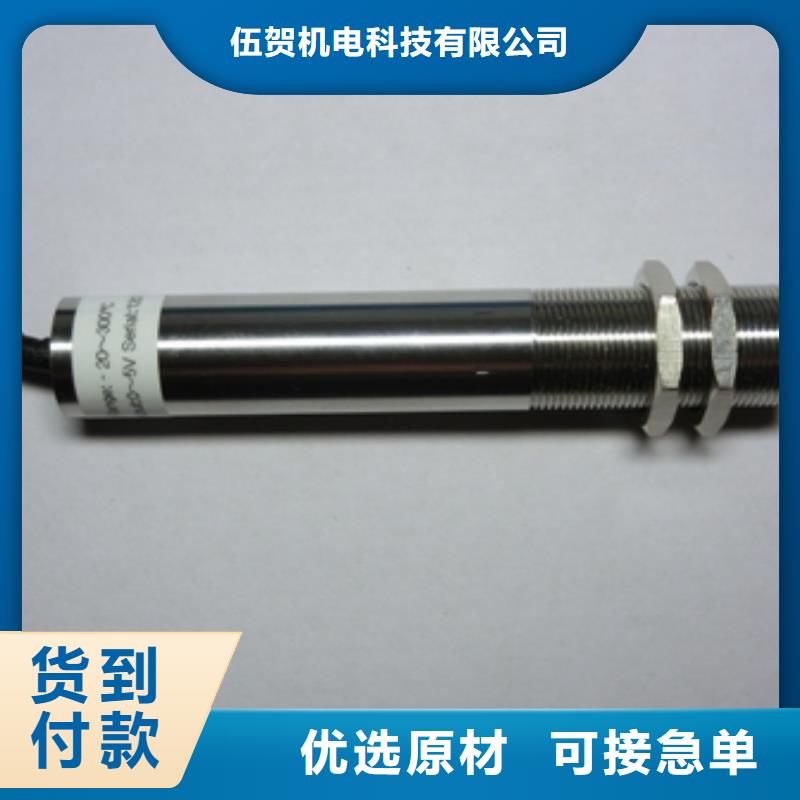 金属管浮子流量计视频-江苏省扬州市|江都|广陵|泰州|宿迁|南京|常州|淮安|连云港金属管浮子流量计-伍贺