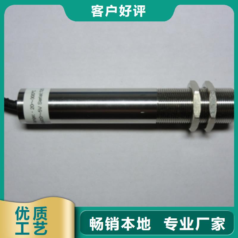 IRTP300L金属转子流量计放心得选择