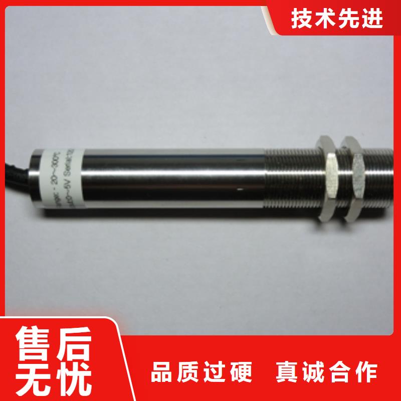 IRTP300LIRTP300L红外测温传感器工厂直销