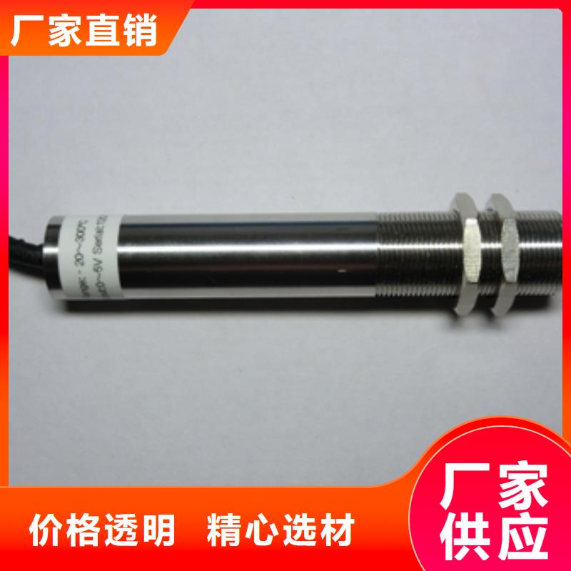 IRTP300L金属管浮子流量计认准大品牌厂家