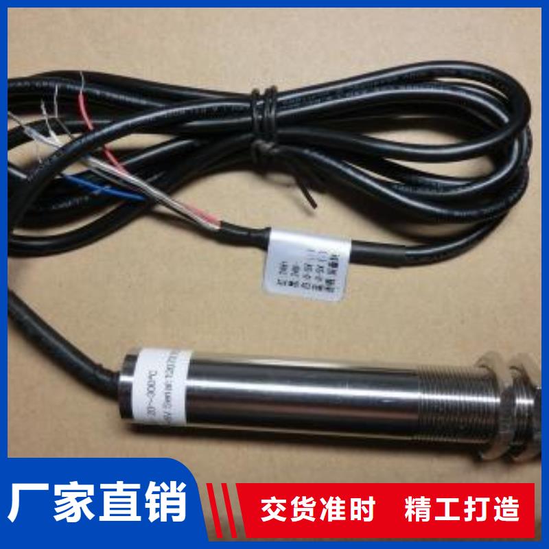 金属管浮子流量计视频-江苏省扬州市|江都|广陵|泰州|宿迁|南京|常州|淮安|连云港金属管浮子流量计-伍贺