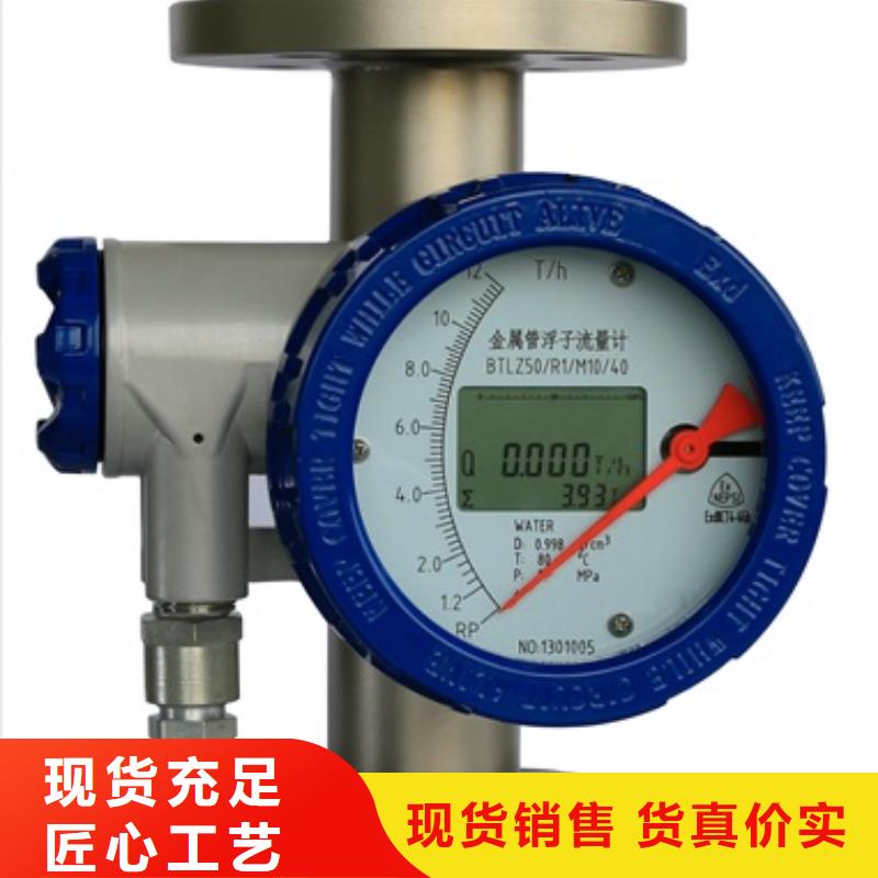金属管浮子流量计视频-金属管浮子流量计|河北省秦皇岛市|抚宁|北戴河|唐山|邢台|廊坊|保定|衡水|石家庄
