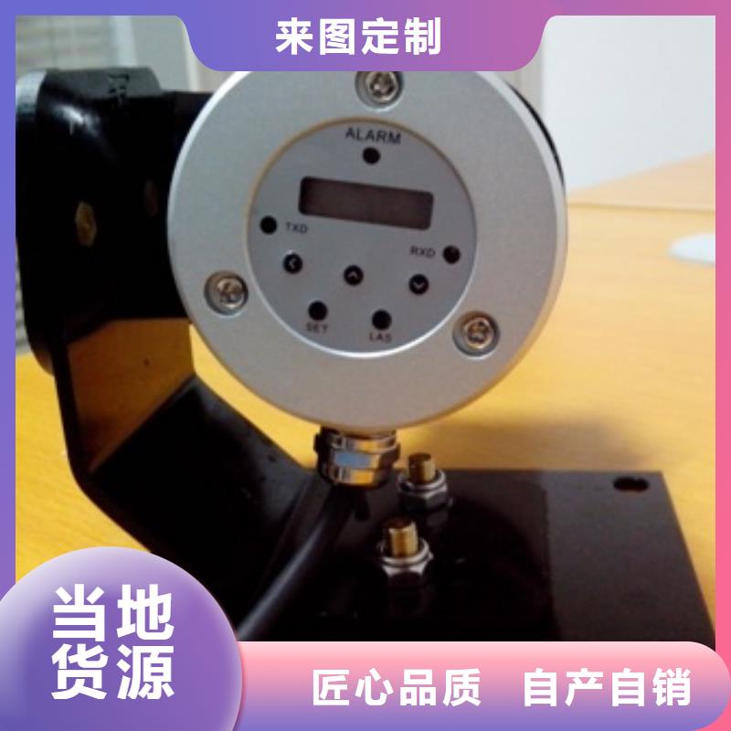 红外温度传感器金属管浮子流量计快速报价
