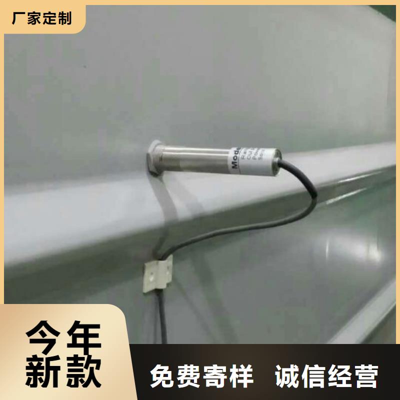 红外温度传感器红外探头用途广泛