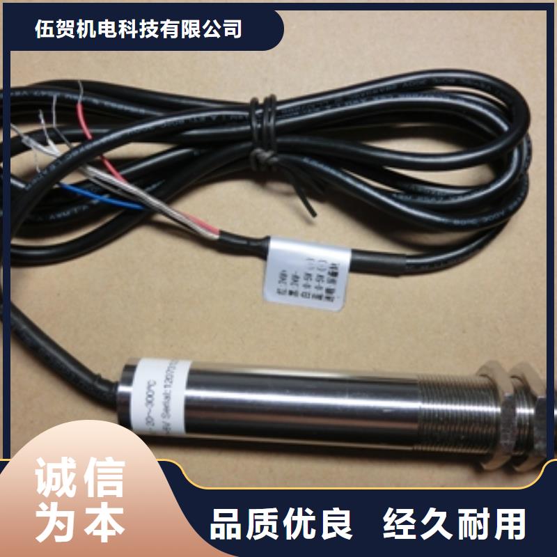 金属管浮子流量计-视频-汪清|珲春|长春|通化|吉林|辽源|四平金属管浮子流量计N年专注-伍贺机电科技(延边市分公司)