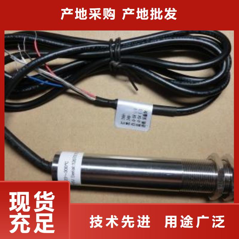 红外温度传感器,金属转子流量计口碑好实力强