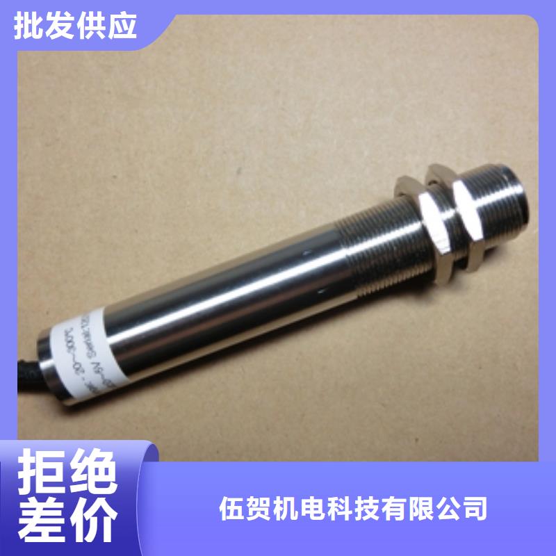 红外温度传感器,红外探头品质保障售后无忧