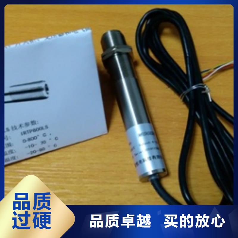 金属管浮子流量计视频-广西省玉林市|玉州|陆川|梧州|南宁|崇左|柳州|河池金属管浮子流量计-伍贺