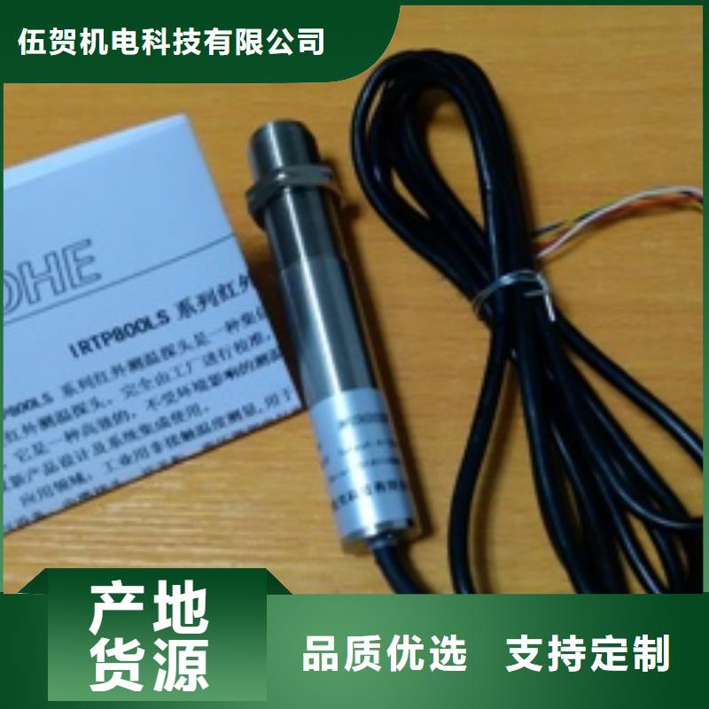 金属管浮子流量计视频-广西省玉林市|玉州|陆川|梧州|南宁|崇左|柳州|河池金属管浮子流量计-伍贺