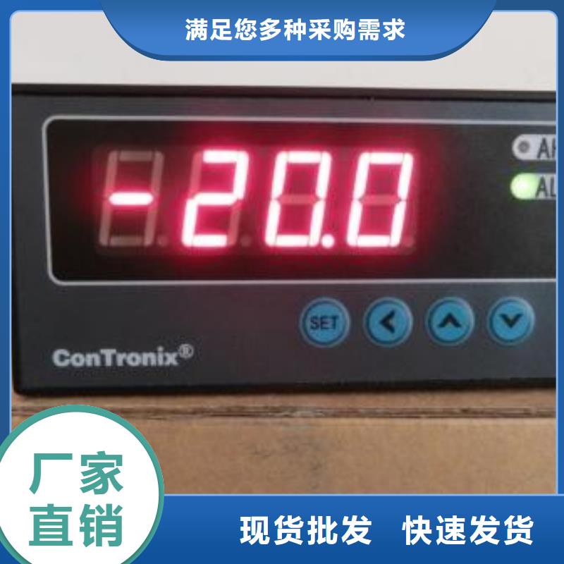 红外温度传感器金属转子流量计应用范围广泛