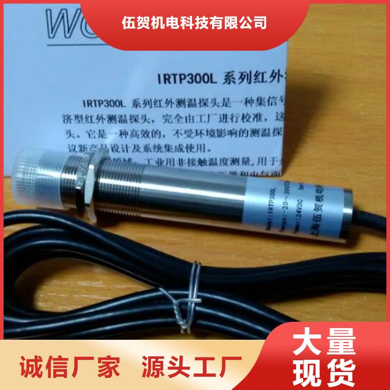 金属管浮子流量计视频-广西省玉林市|玉州|陆川|梧州|南宁|崇左|柳州|河池金属管浮子流量计-伍贺