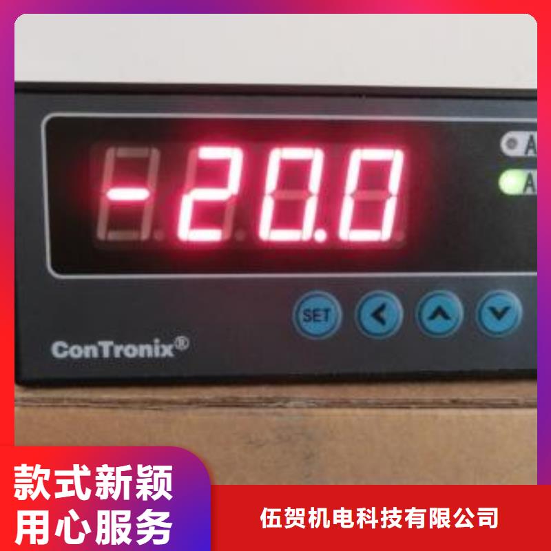 红外温度传感器金属转子流量计应用范围广泛