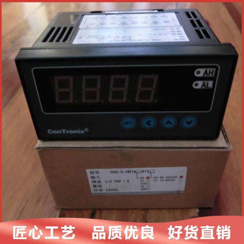 红外温度传感器红外探头现货直供