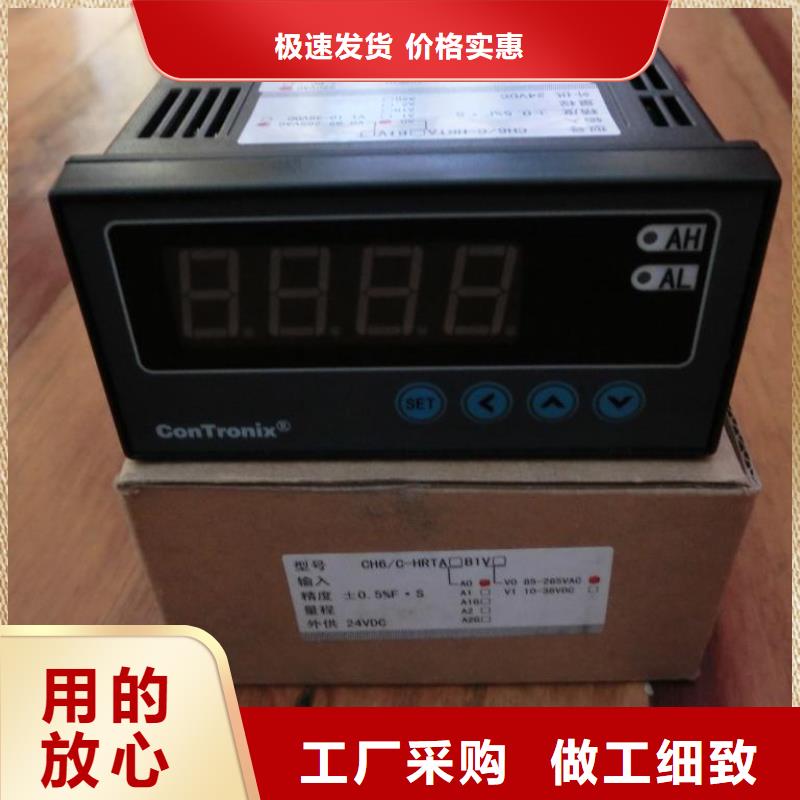 金属管浮子流量计-视频-汪清|珲春|长春|通化|吉林|辽源|四平金属管浮子流量计N年专注-伍贺机电科技(延边市分公司)
