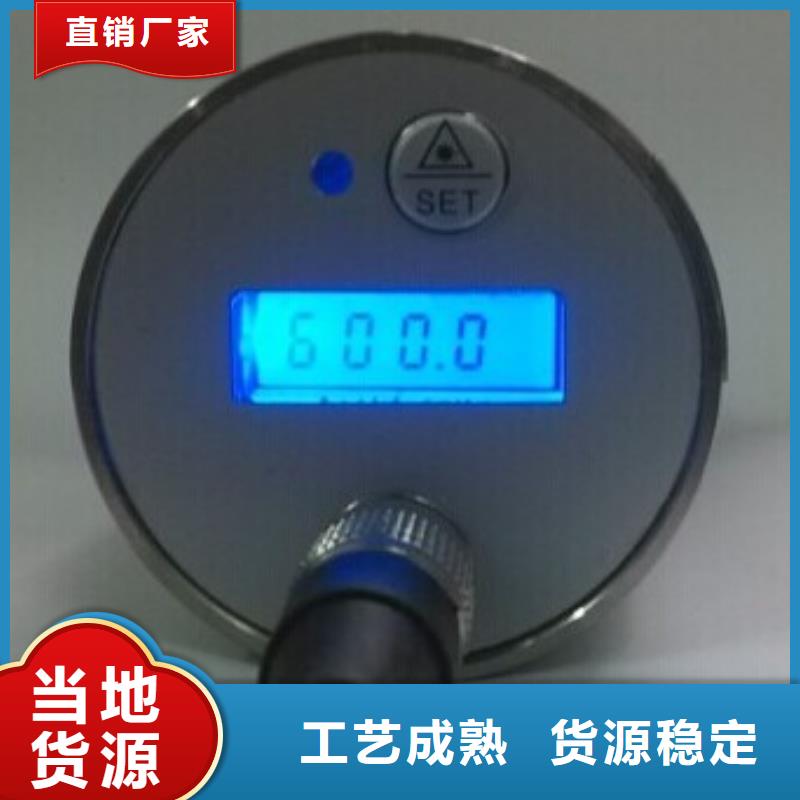 红外温度传感器,金属转子流量计口碑好实力强
