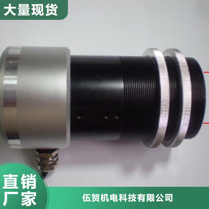 金属管浮子流量计-视频-汪清|珲春|长春|通化|吉林|辽源|四平金属管浮子流量计N年专注-伍贺机电科技(延边市分公司)