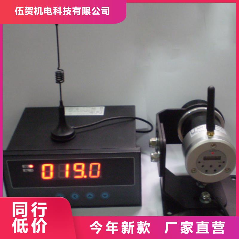 红外温度传感器微小流量计质量优价格低