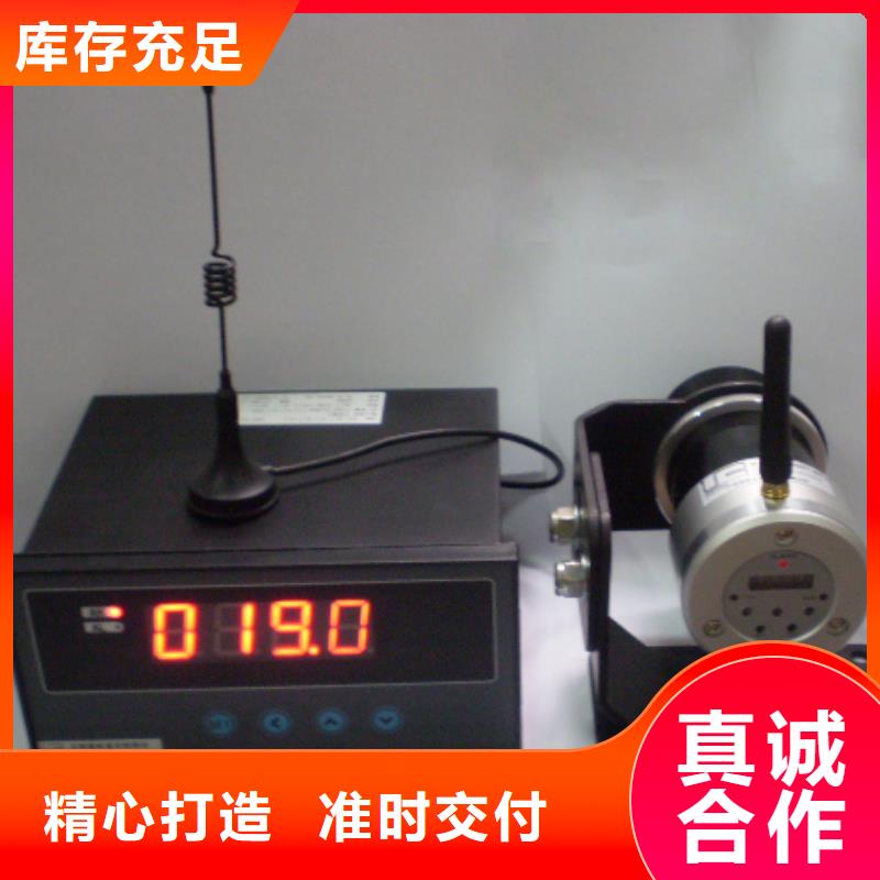 【红外温度传感器金属转子流量计厂家质量过硬】