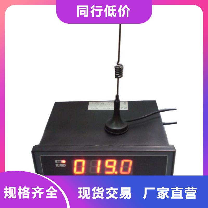 红外温度传感器,金属转子流量计口碑好实力强