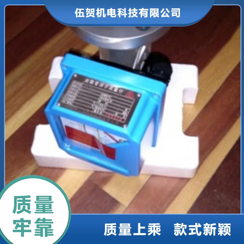金属浮子流量计红外探头现货