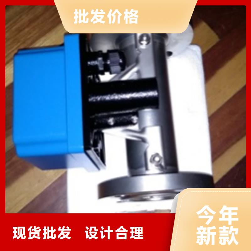 金属浮子流量计红外探头现货