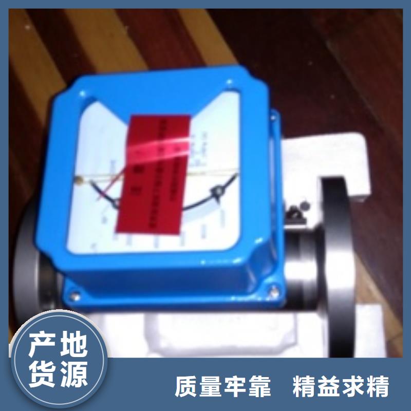 金属管浮子流量计-视频-德州市金属管浮子流量计-同城可服务区域禹城|齐河|济宁|聊城|青岛|淄博